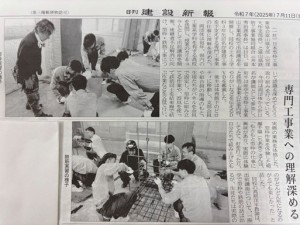 新聞
